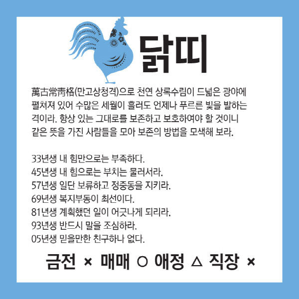 정보통신마을 이미지