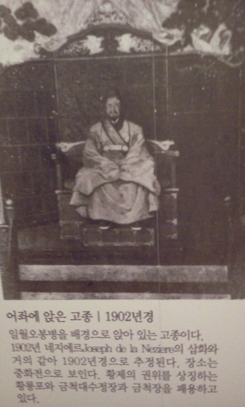 순종 고종 영친왕 그 시절 사진 - ♣ ㅡㅡ그때 그시절♣ - 감자바우 산약초