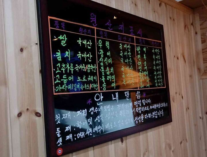갱수네맛집 이미지