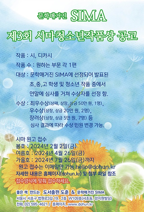 시마 이미지