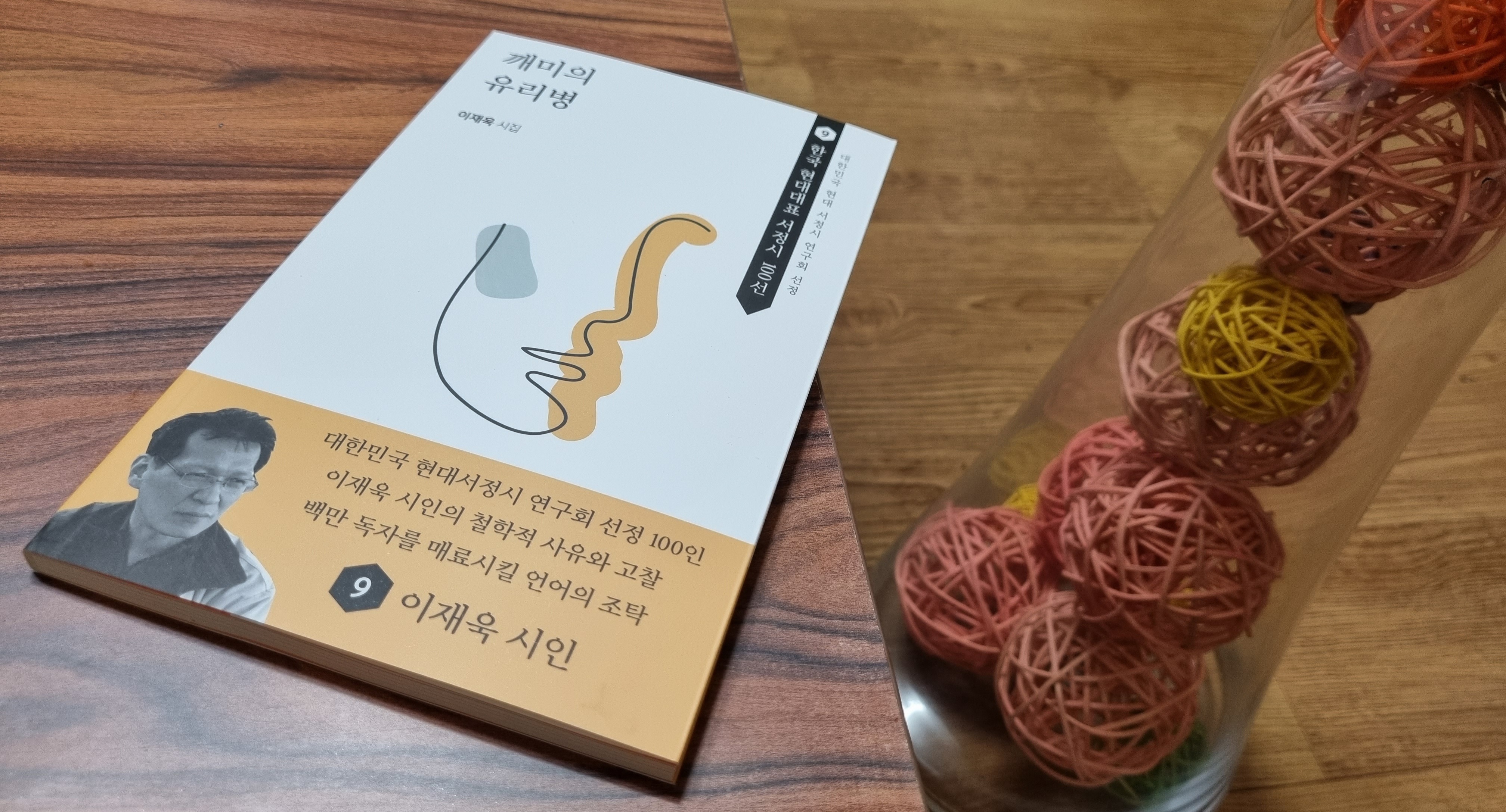 새현대유리 이미지