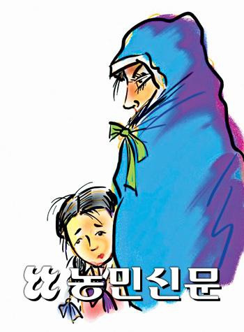 사랑방 이미지