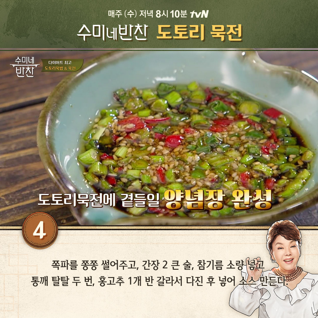 묵전 이미지