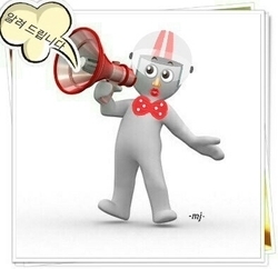 좋은소식 이미지
