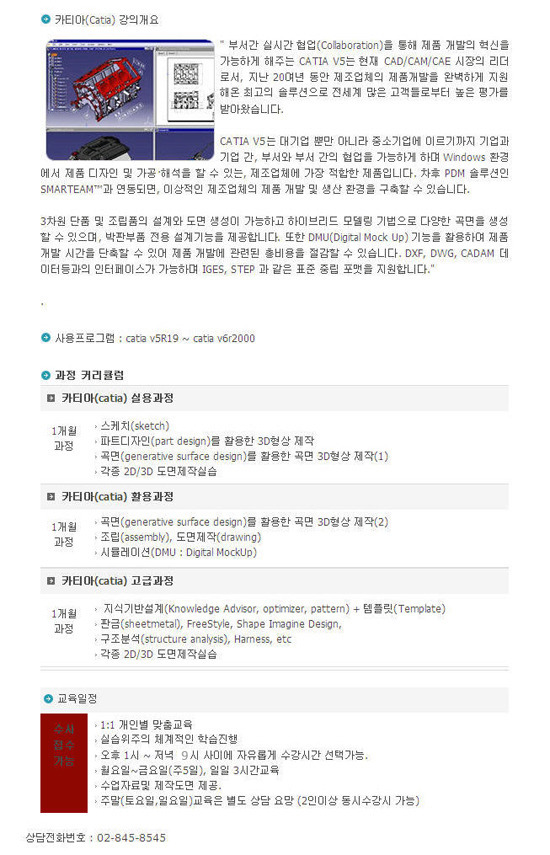 다솔 이미지