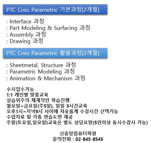 중앙컴퓨터학원 이미지
