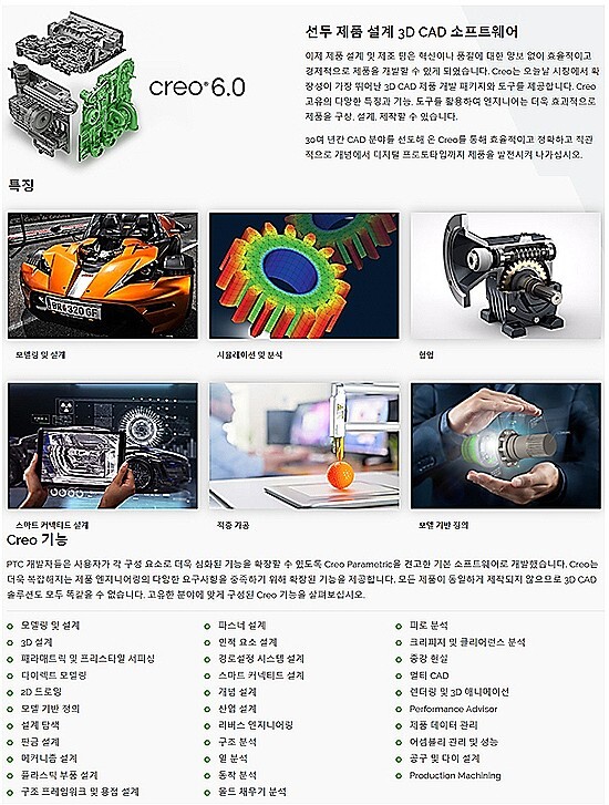 중앙컴퓨터학원 이미지