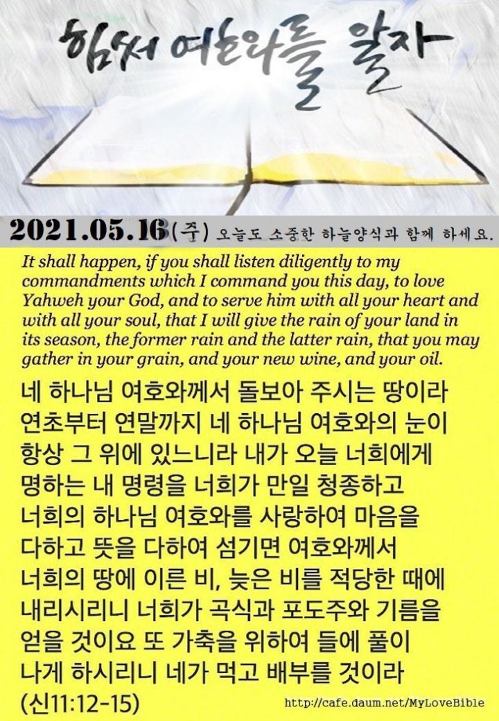 야곱창 이미지