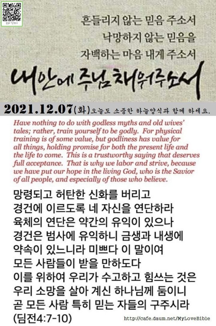 좋은소식 이미지