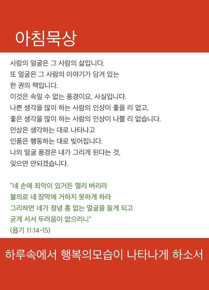 나라빌딩 이미지