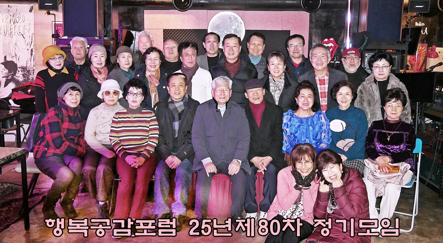 행복25 이미지