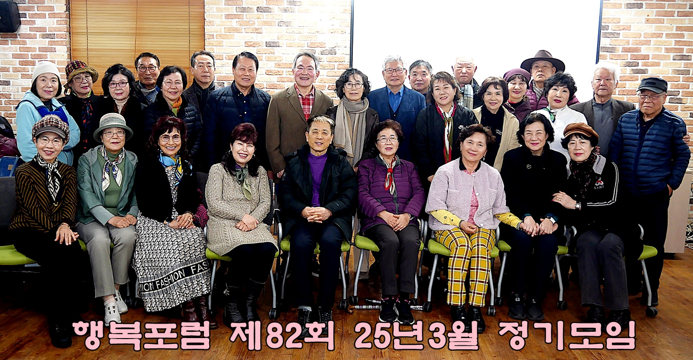 행복25 이미지