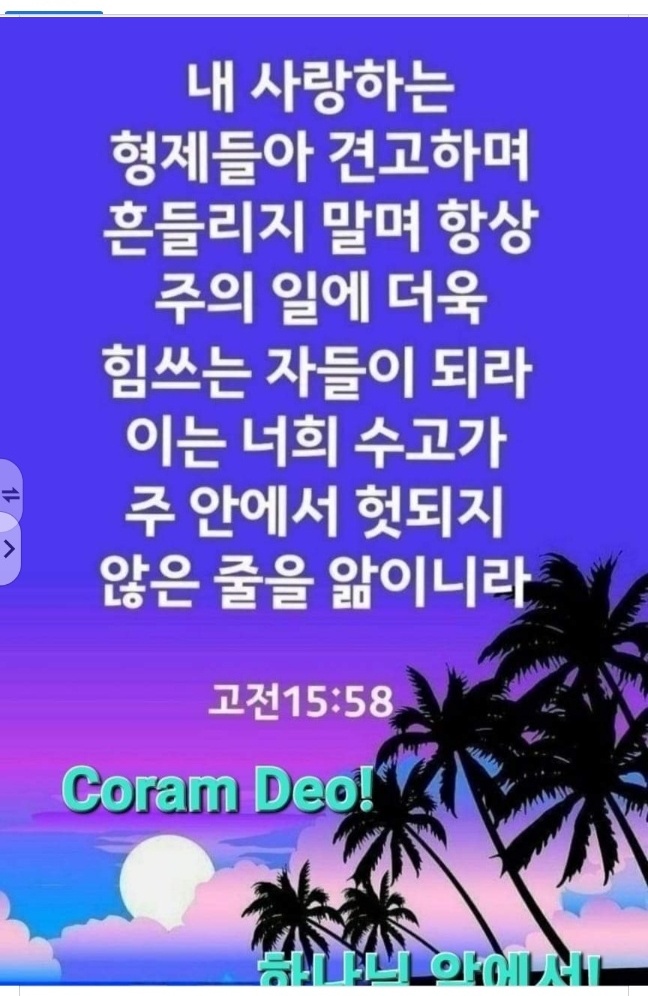 (주)전진엘리베이터 이미지