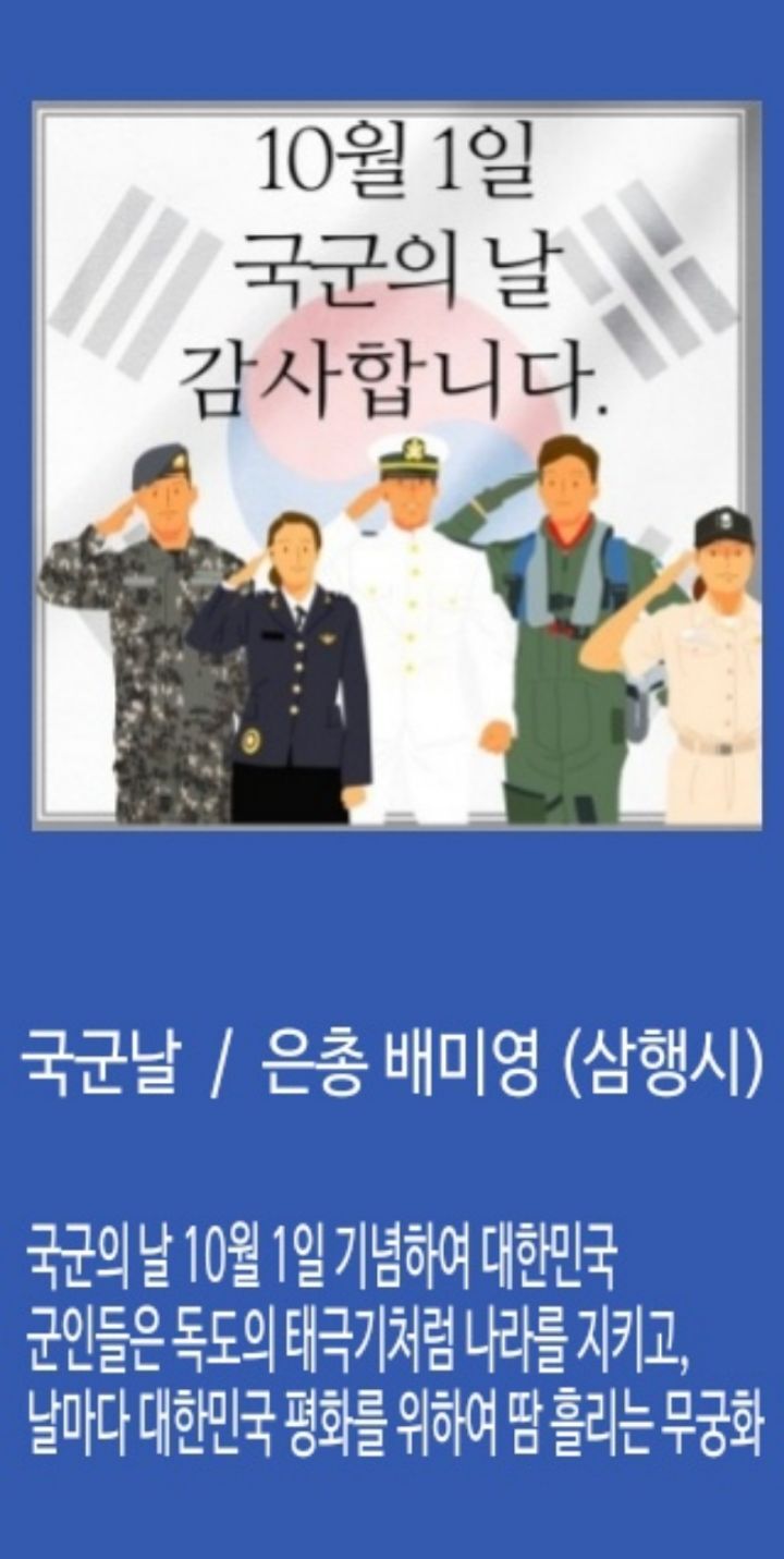 명동종합설비 이미지