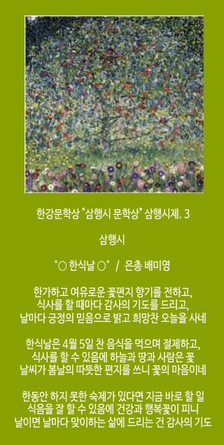 믿음한식 이미지