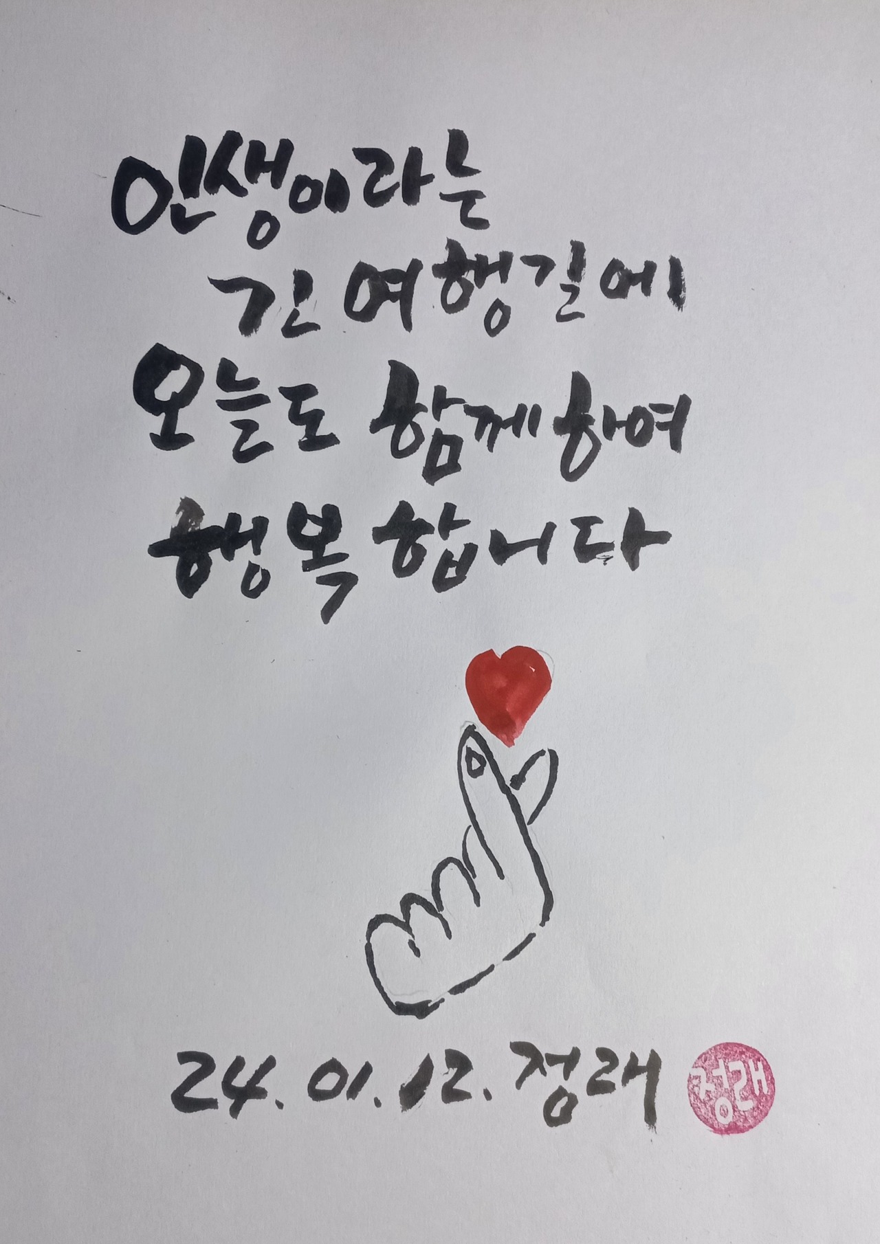 오늘도함께 이미지