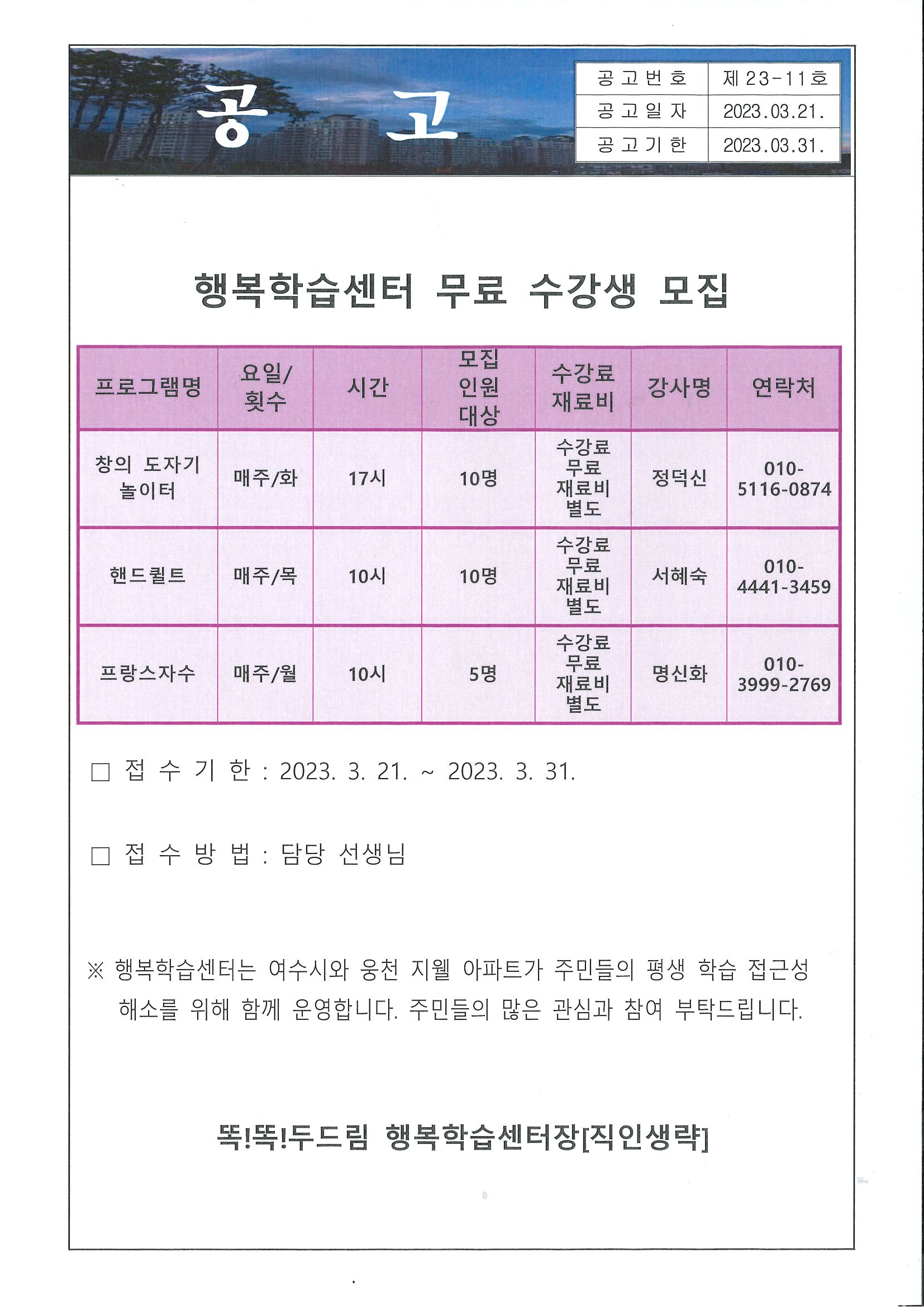 퀼트놀이터 이미지