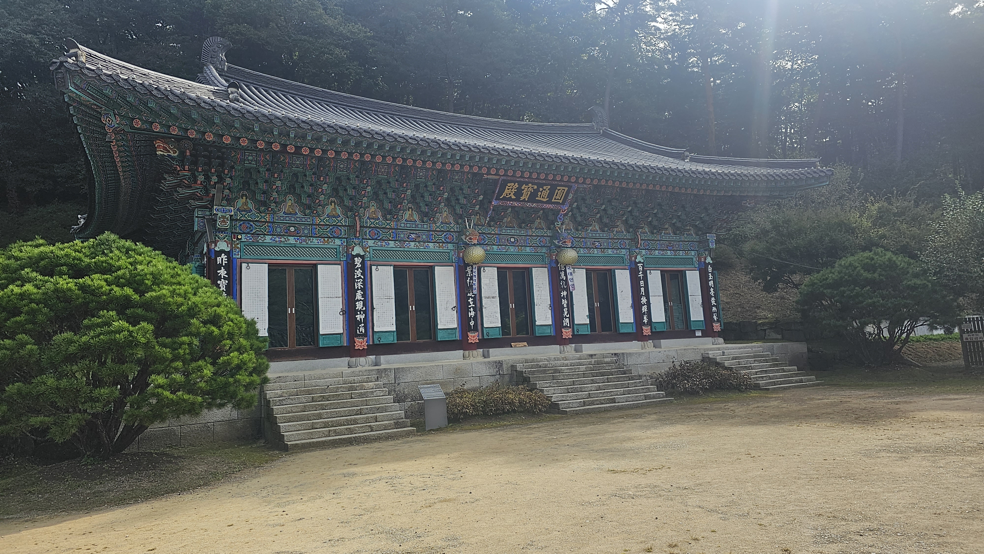 강원산소 이미지