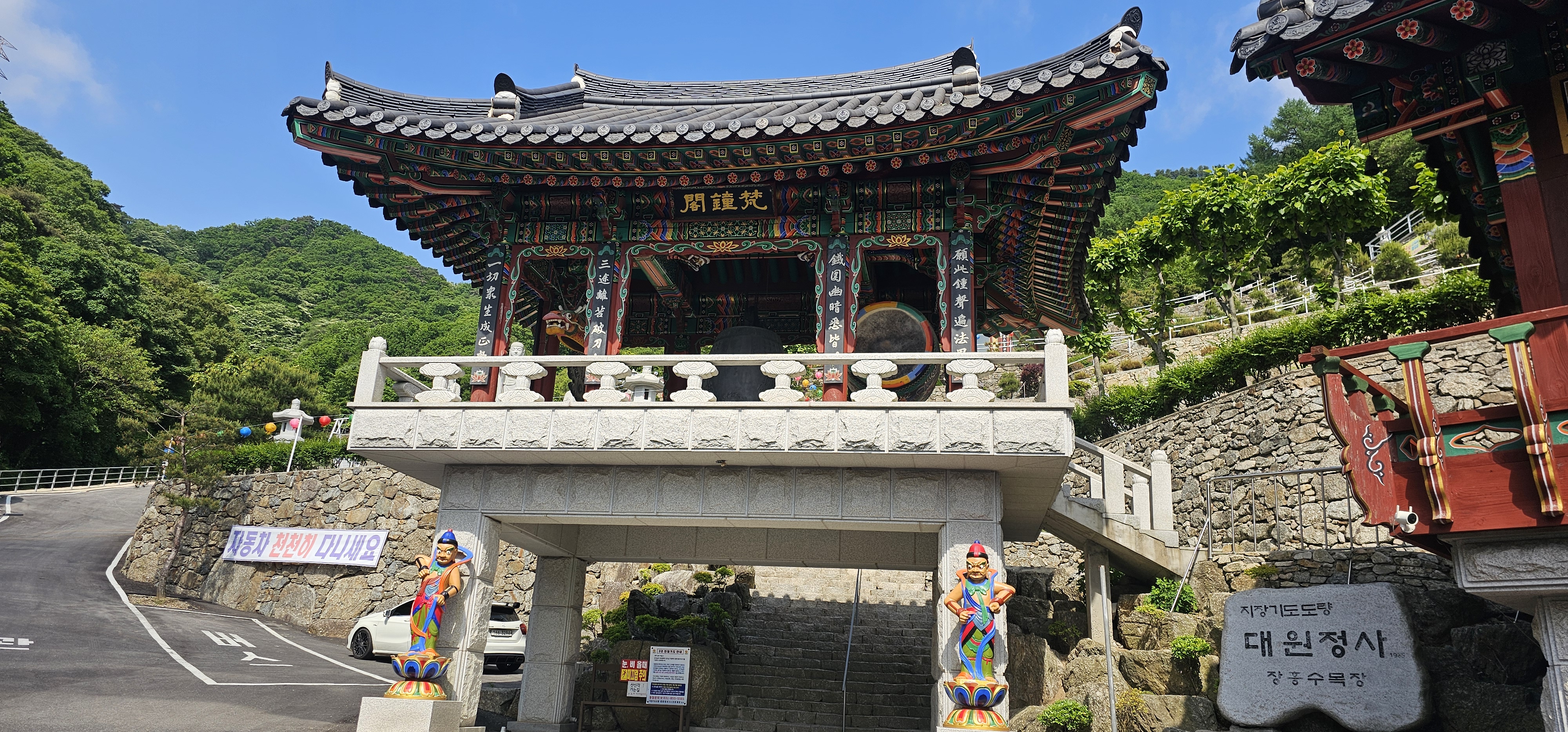 개명산 형제봉 이미지