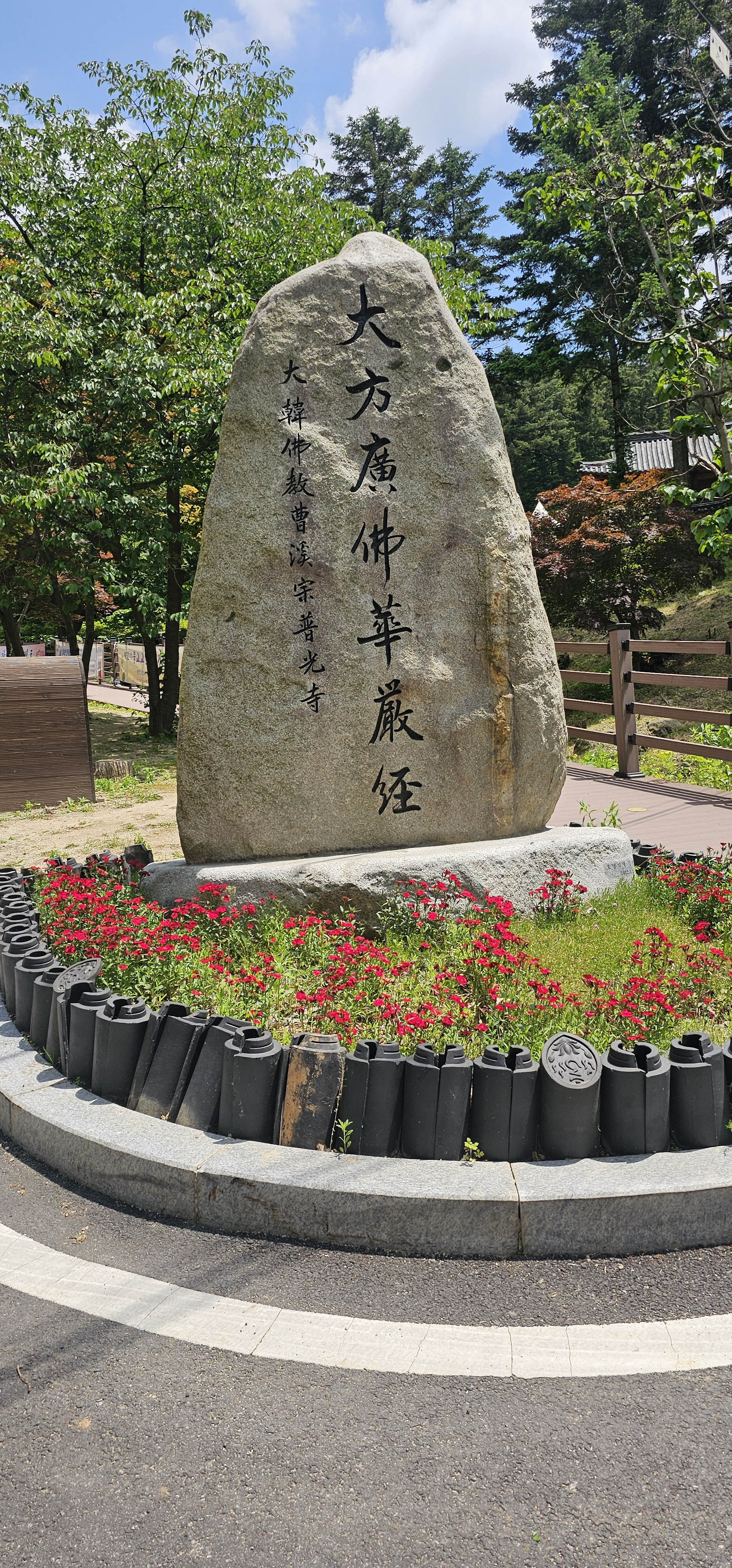 개명산 형제봉 이미지