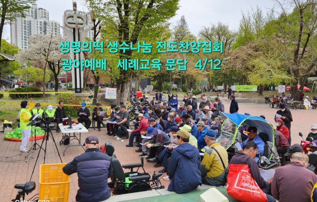 섬김의떡 이미지