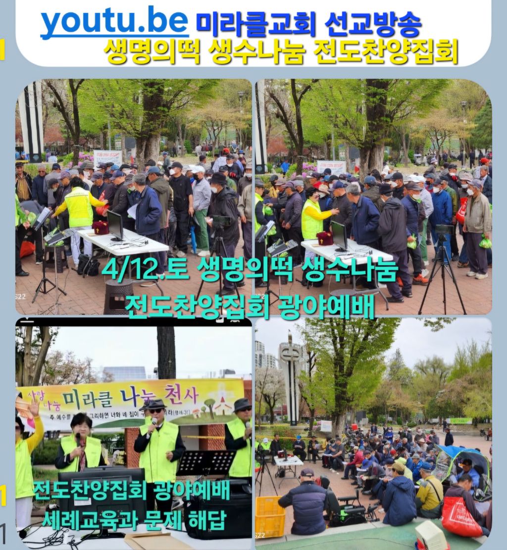 섬김의떡 이미지