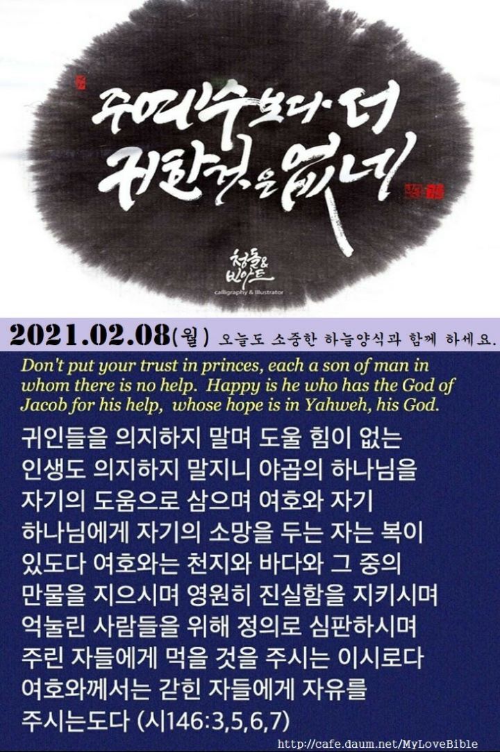 마하나임 이미지