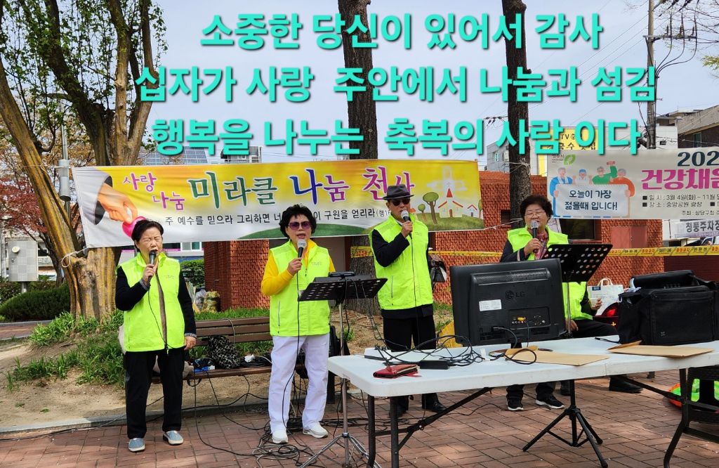 섬김의떡 이미지
