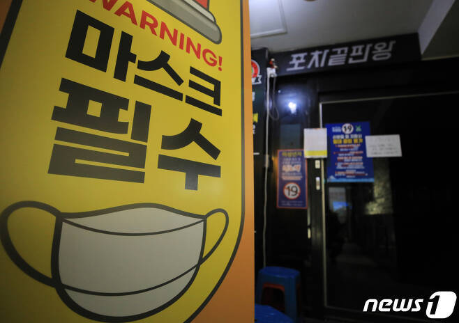 원포차 이미지