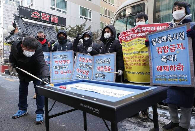 당구장 이미지