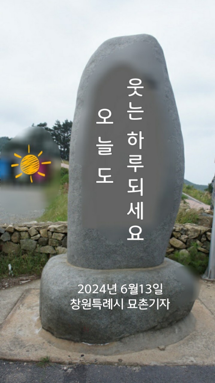제일약초 이미지