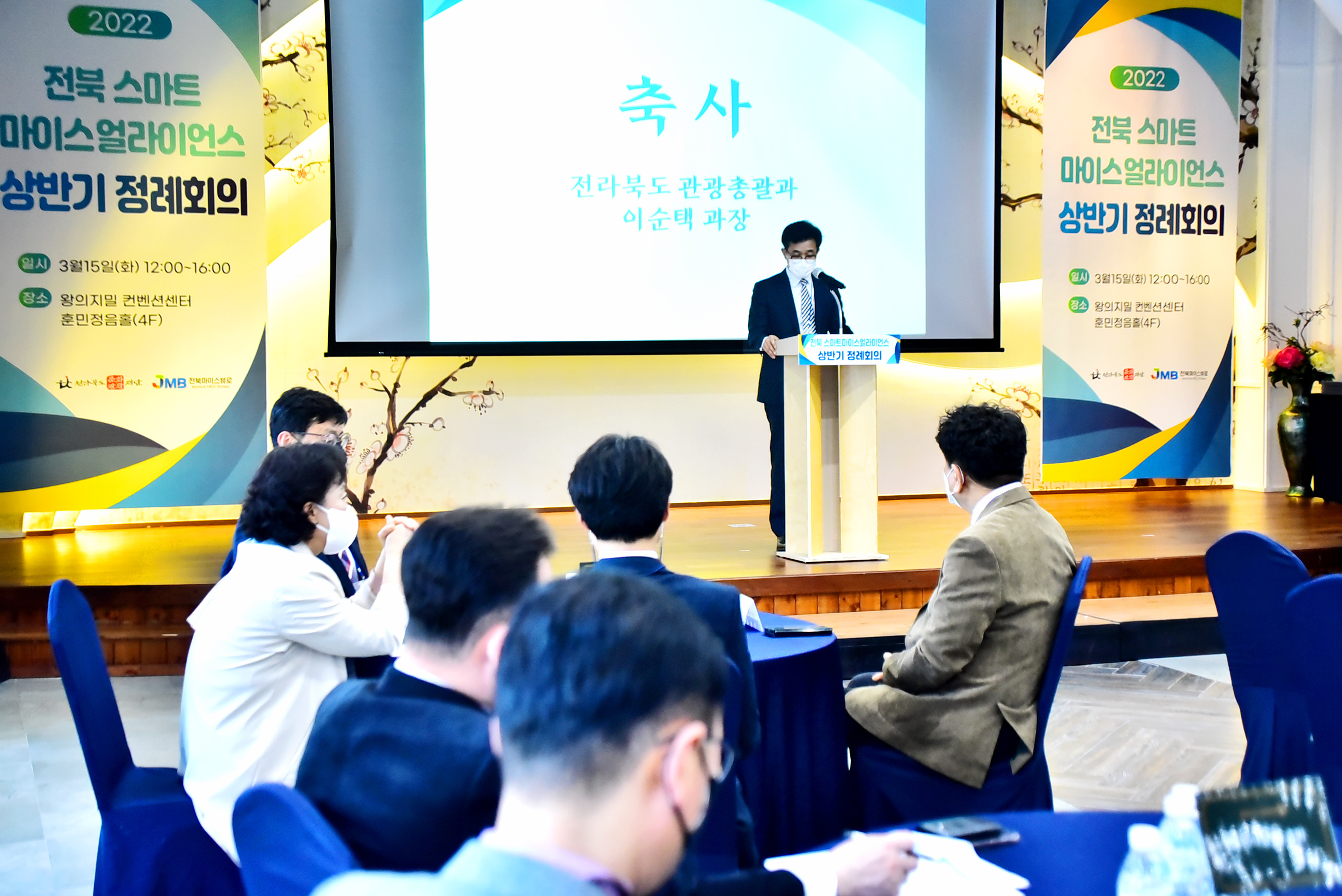 왕의지밀 이미지