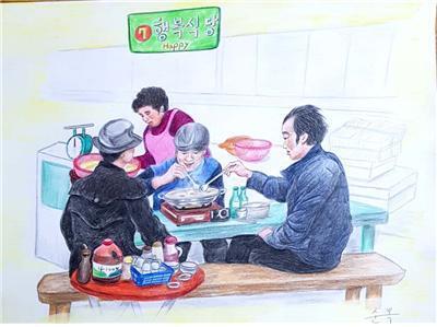 밥상머리 이미지