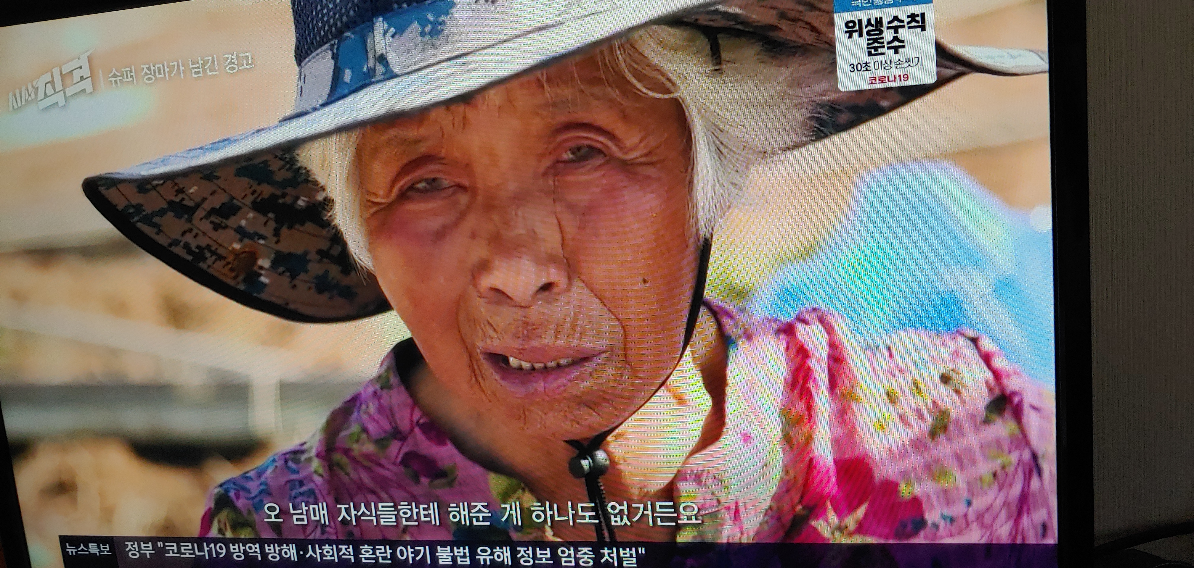 장사그만 이미지