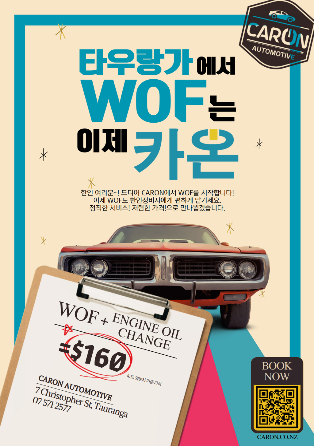 거복 이미지