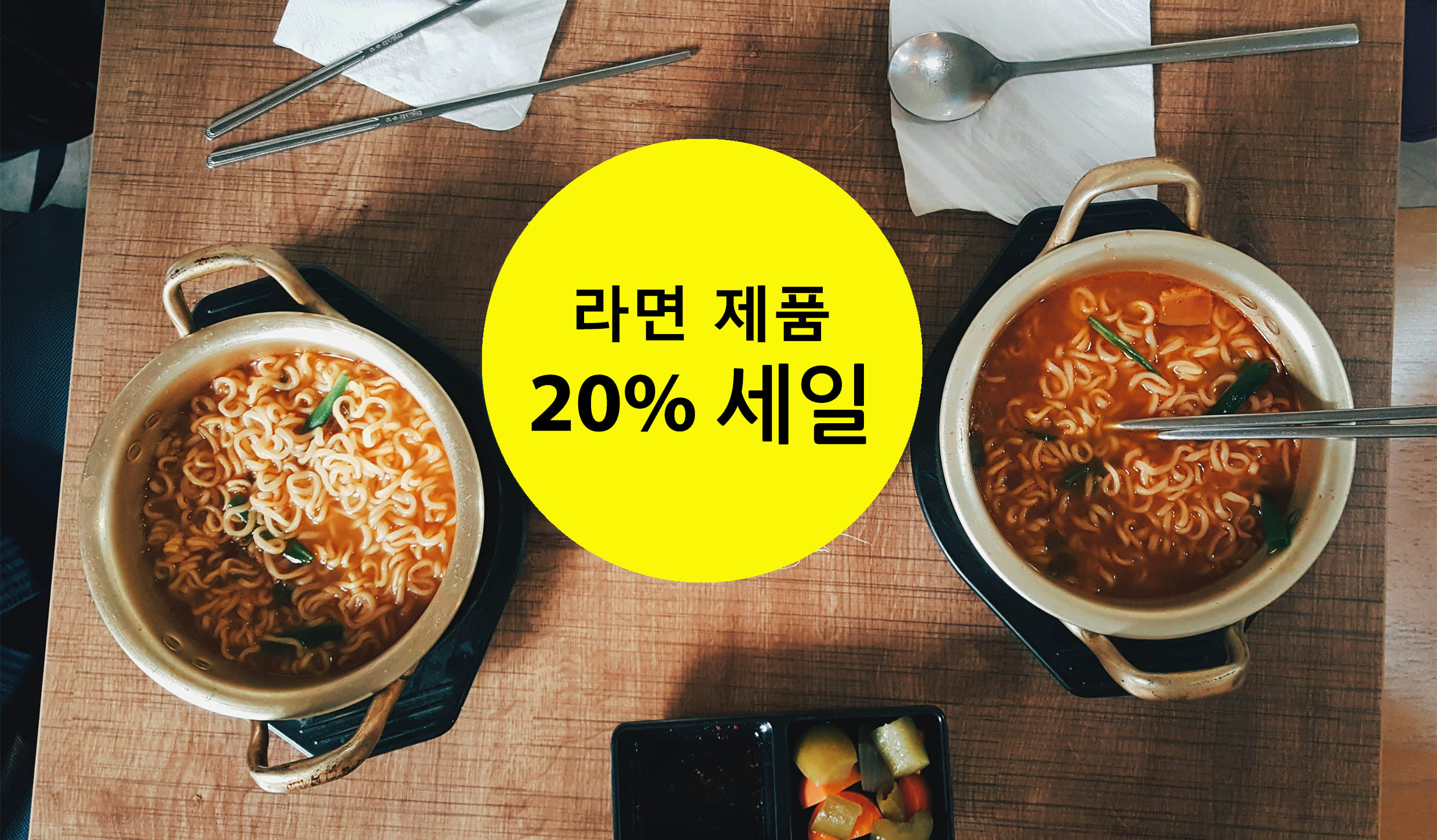 왕마트 이미지