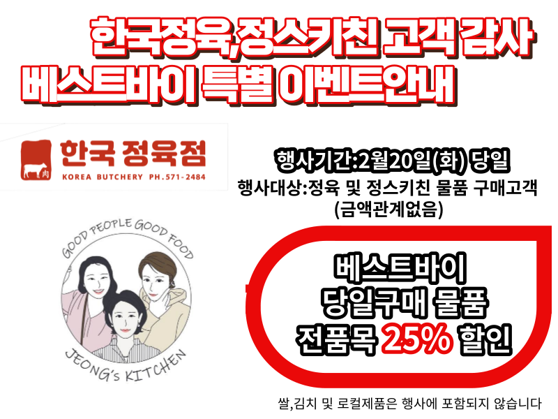 정스키친 이미지
