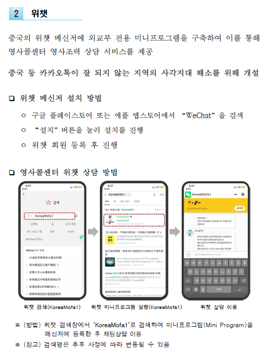 라인서비스 이미지
