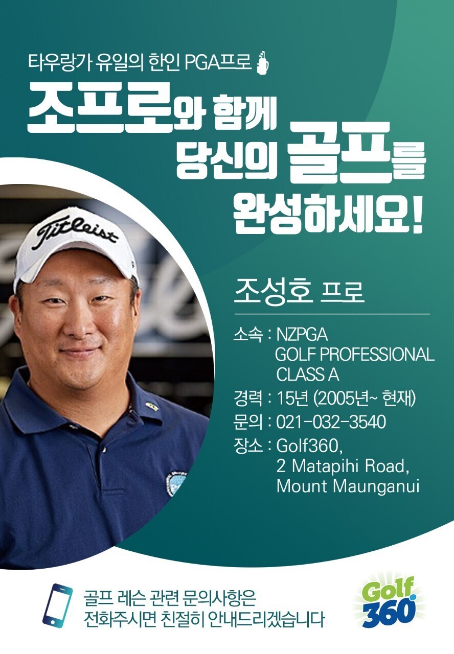 골프렛슨 이미지