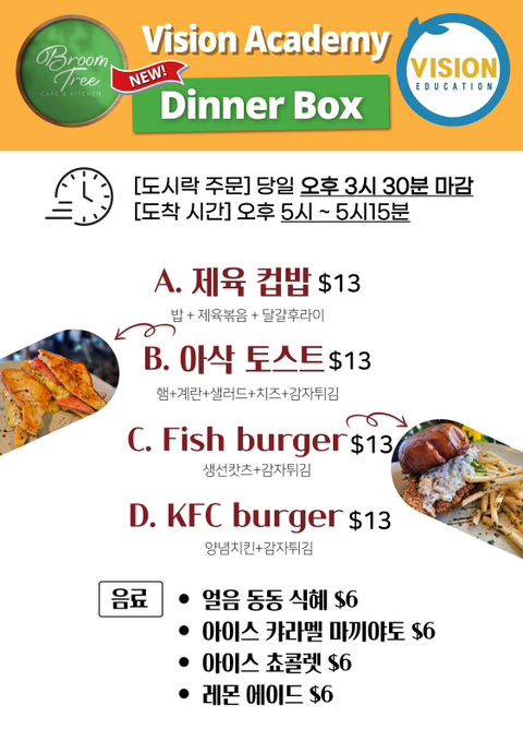 브룸트리주 이미지