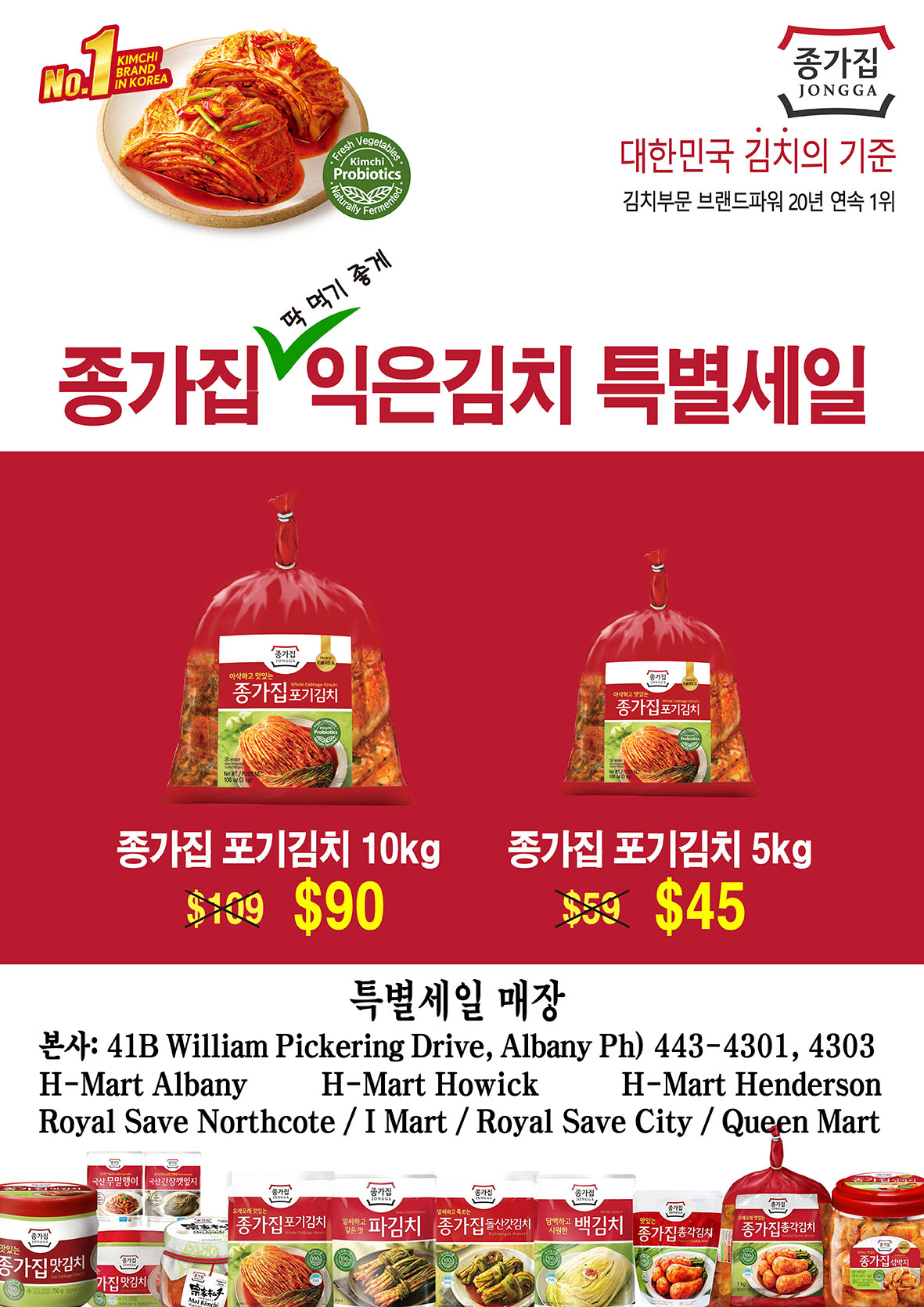 왕마트 이미지