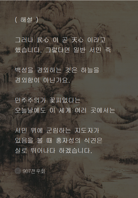 대인전집 이미지
