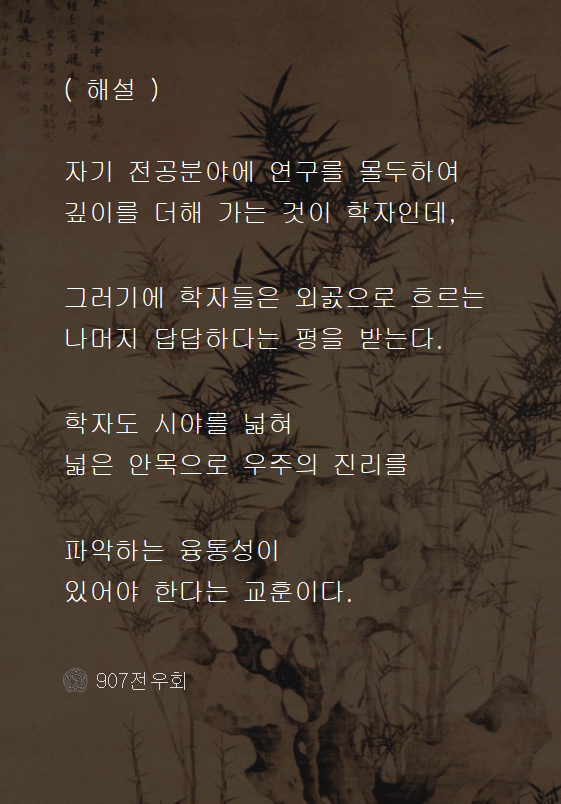 정이만물 이미지