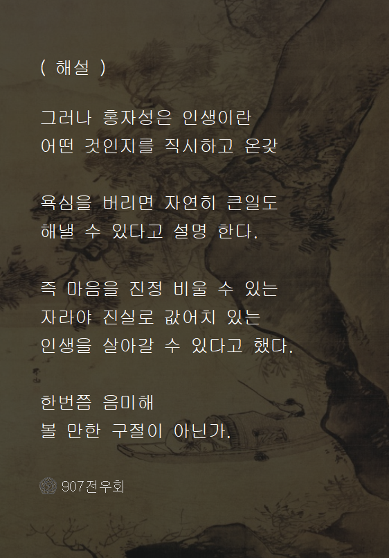 만물형제 이미지