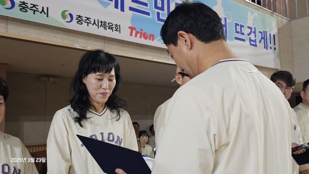 충주배드민턴 이미지