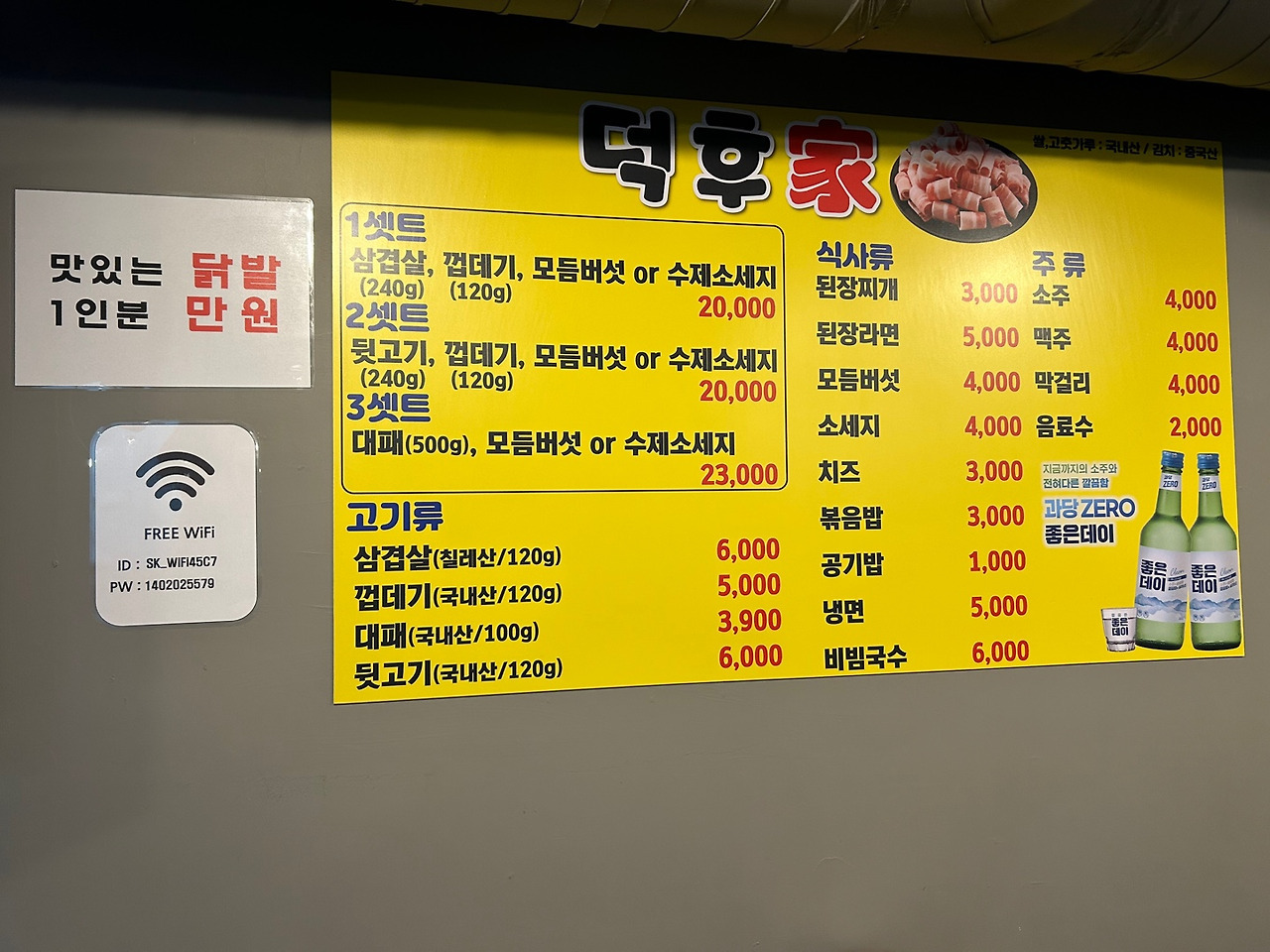 부산대패 이미지