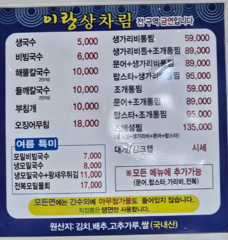 연지수산 이미지