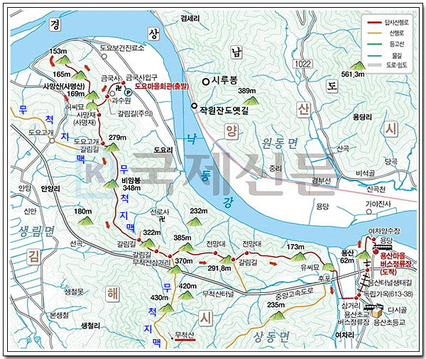 사명산 이미지