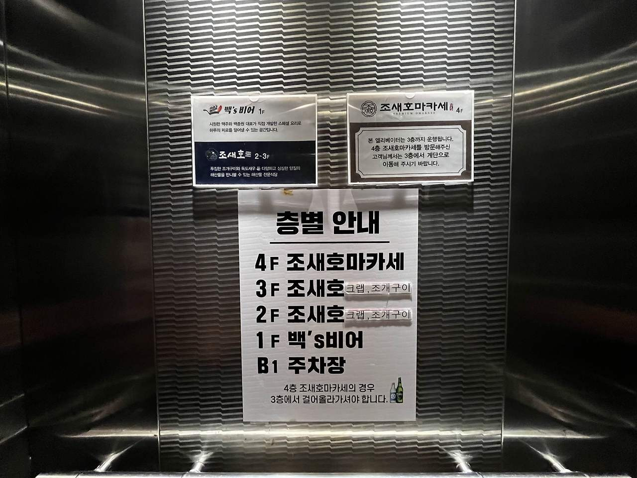 조새호 이미지