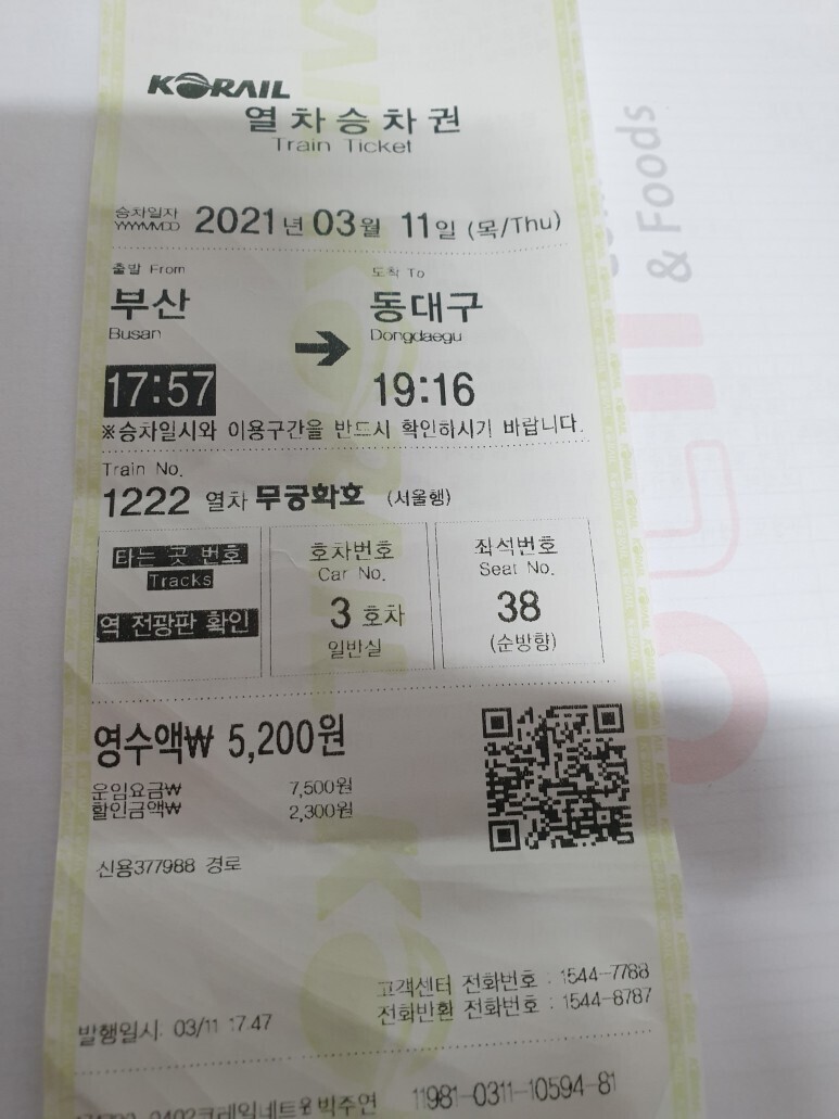 삼박 이미지